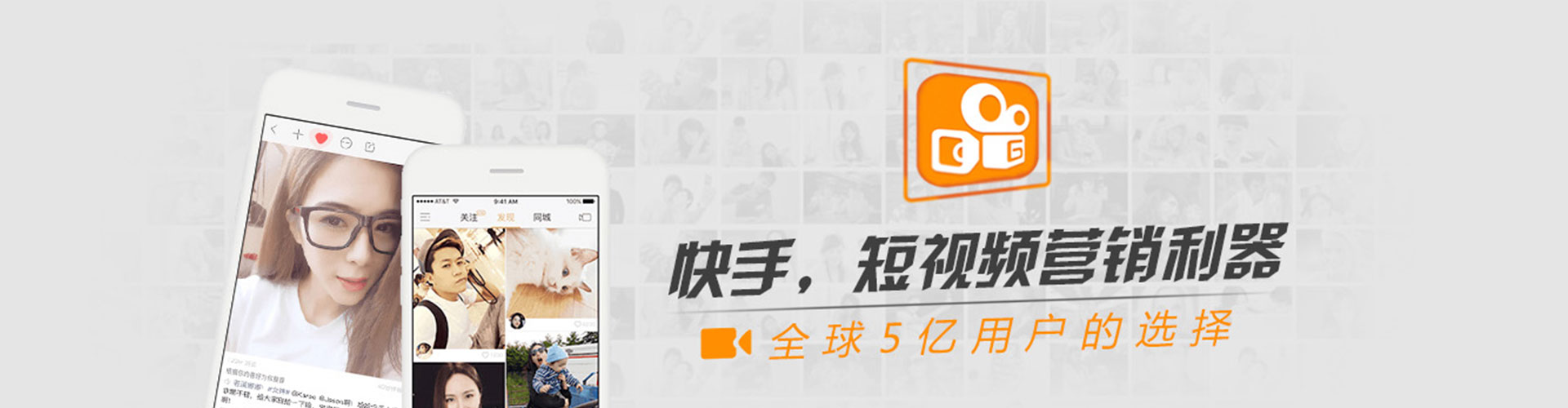 惠农信息流竞价