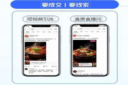 行业领先企业如何通过信息流广告实现转化——案例分析